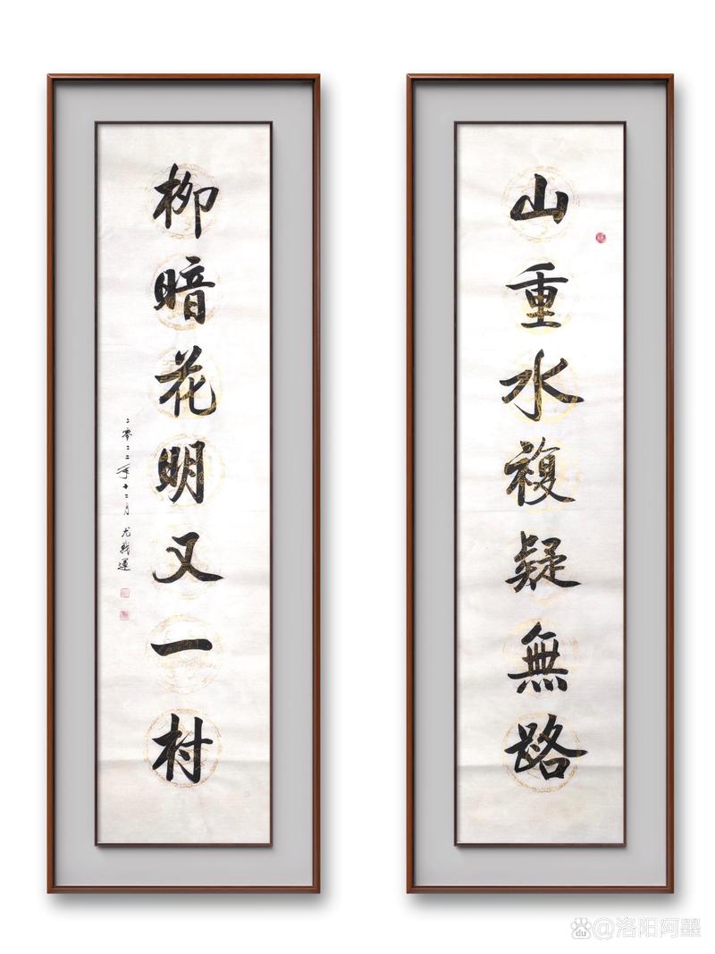 山复一山祀先人 （打一字）  第1张