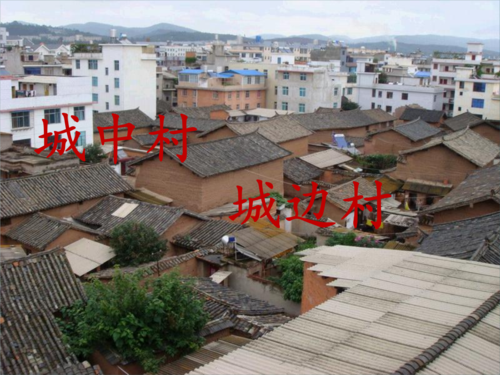 城边村头几番聚 （打一字）  第1张