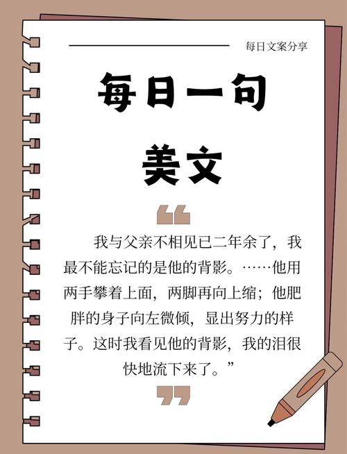 朱自清《背影》没告诉你的事:父子关系其实另有玄机 第1张 朱自清《背影》没告诉你的事:父子关系其实另有玄机 第1张
