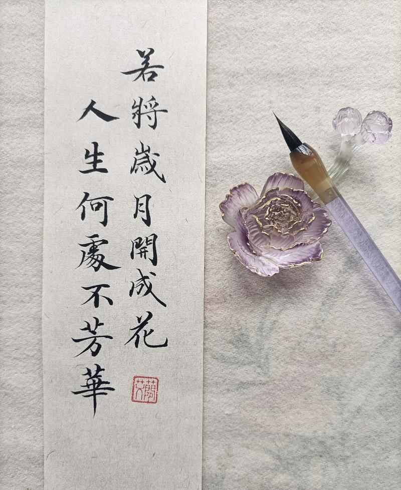 诗词丨心若年轻花自开,无惧岁月催人老 第1张 诗词丨心若年轻花自开,无惧岁月催人老 第1张