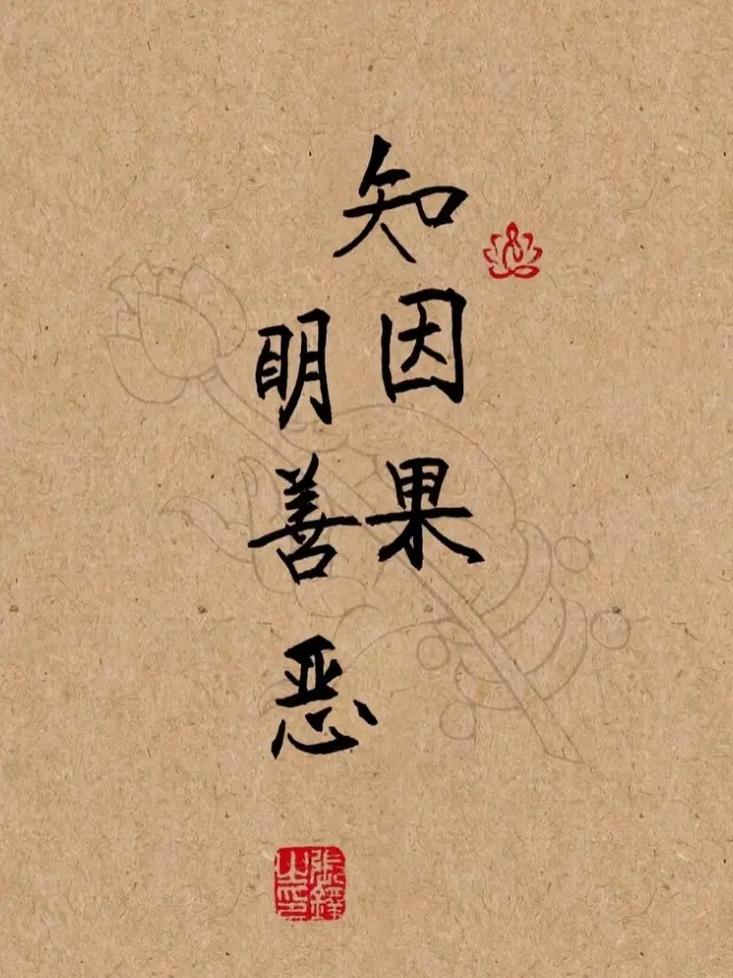 俗话说“善恶到头终有报”,其实下一句才精华,教你看透人性 第1张 俗话说“善恶到头终有报”,其实下一句才精华,教你看透人性 第1张