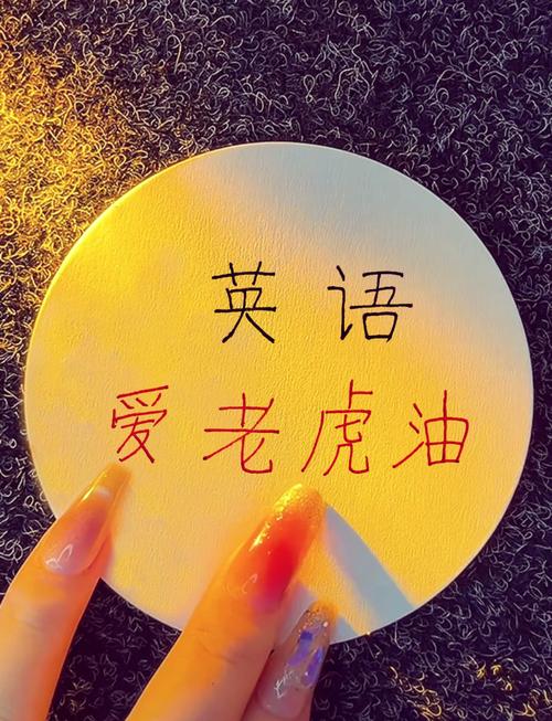 用I love you 和 I like you表达爱和情谊太简单，看看还有哪些高级表达  第1张