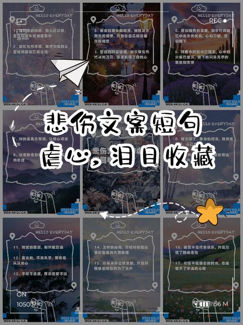 #伤感文案馆 第1张 #伤感文案馆 第1张