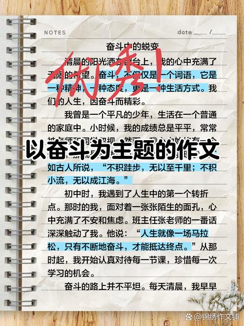 我给报告点个赞 | 报告中的金句,激励他们接续奋斗! 第1张 我给报告点个赞 | 报告中的金句,激励他们接续奋斗! 第1张