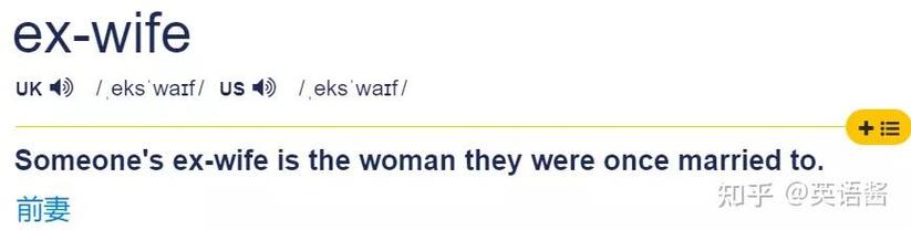 Fish是鱼，Wife是妻子，那你知道Fishwife是什么意思吗?  第1张