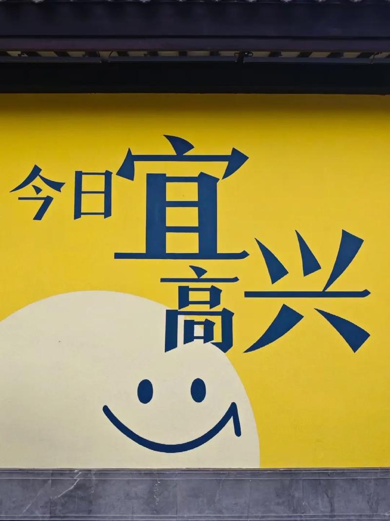 今日宜：收拾心情  第1张