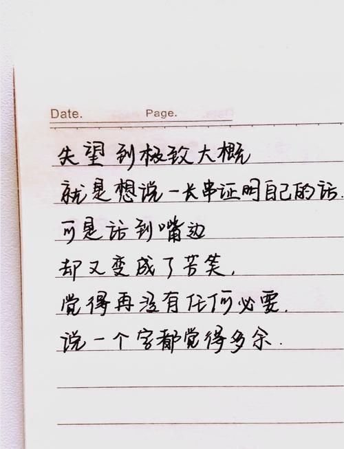 独自难过悲伤的文案,高级又伤感的句子 第1张 独自难过悲伤的文案,高级又伤感的句子 第1张