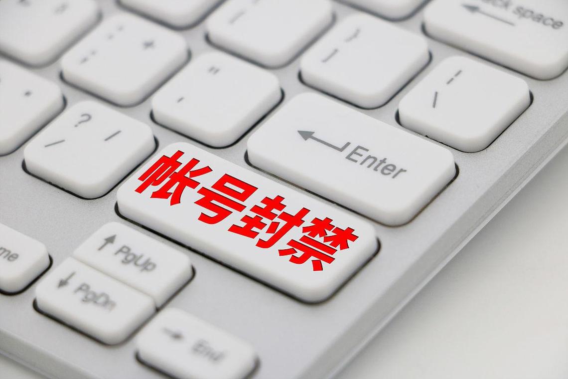 千万粉丝级网红“秀才”账号被封,亳州税务局回应:收到举报材料,正调查 第1张 千万粉丝级网红“秀才”账号被封,亳州税务局回应:收到举报材料,正调查 第1张