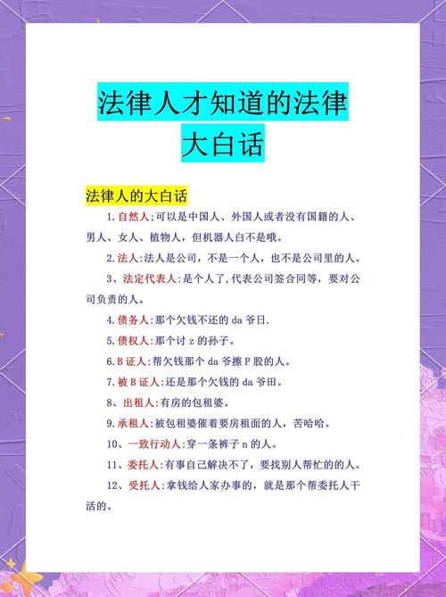 刑事辩护10大“常人名言警句” 第1张 刑事辩护10大“常人名言警句” 第1张
