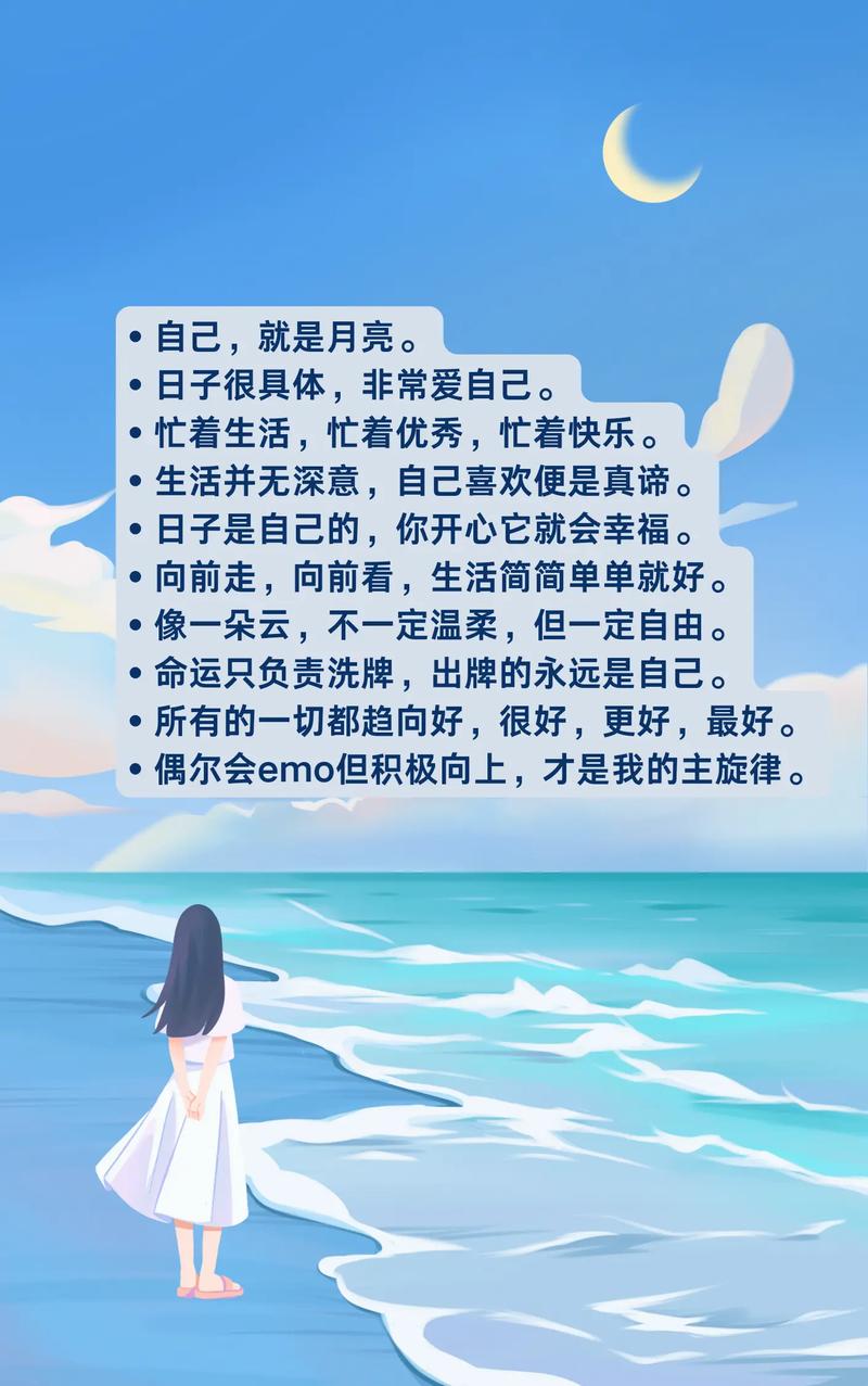 适合夏天文艺的文案，干净走心，越看越喜欢！  第1张