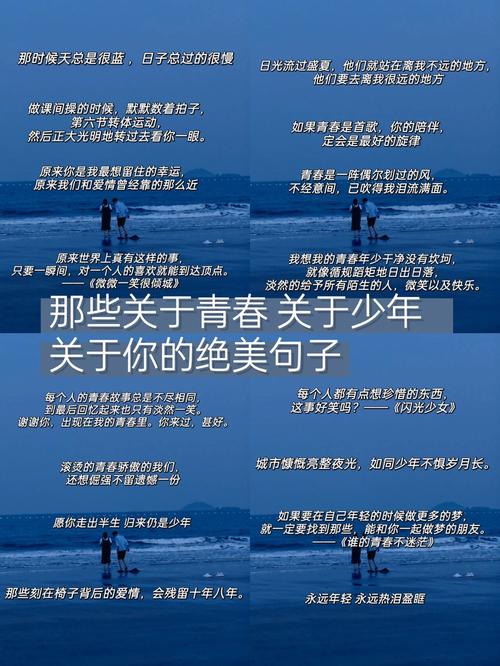 30句青春诗词,每一句都适合当座右铭,最适合今天发朋友圈 第1张 30句青春诗词,每一句都适合当座右铭,最适合今天发朋友圈 第1张