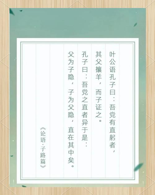 左传夜话·何为父,何为子 第1张 左传夜话·何为父,何为子 第1张