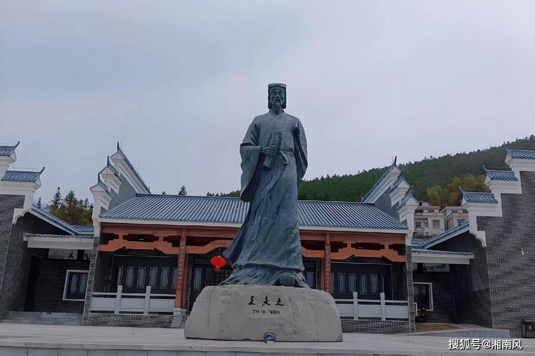 【雁城文化】王船山《衡阳八景词》的十大谜团解读 第1张 【雁城文化】王船山《衡阳八景词》的十大谜团解读 第1张