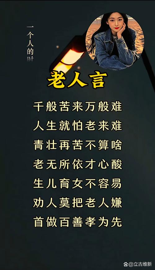 人生一口气 （打一字）  第1张