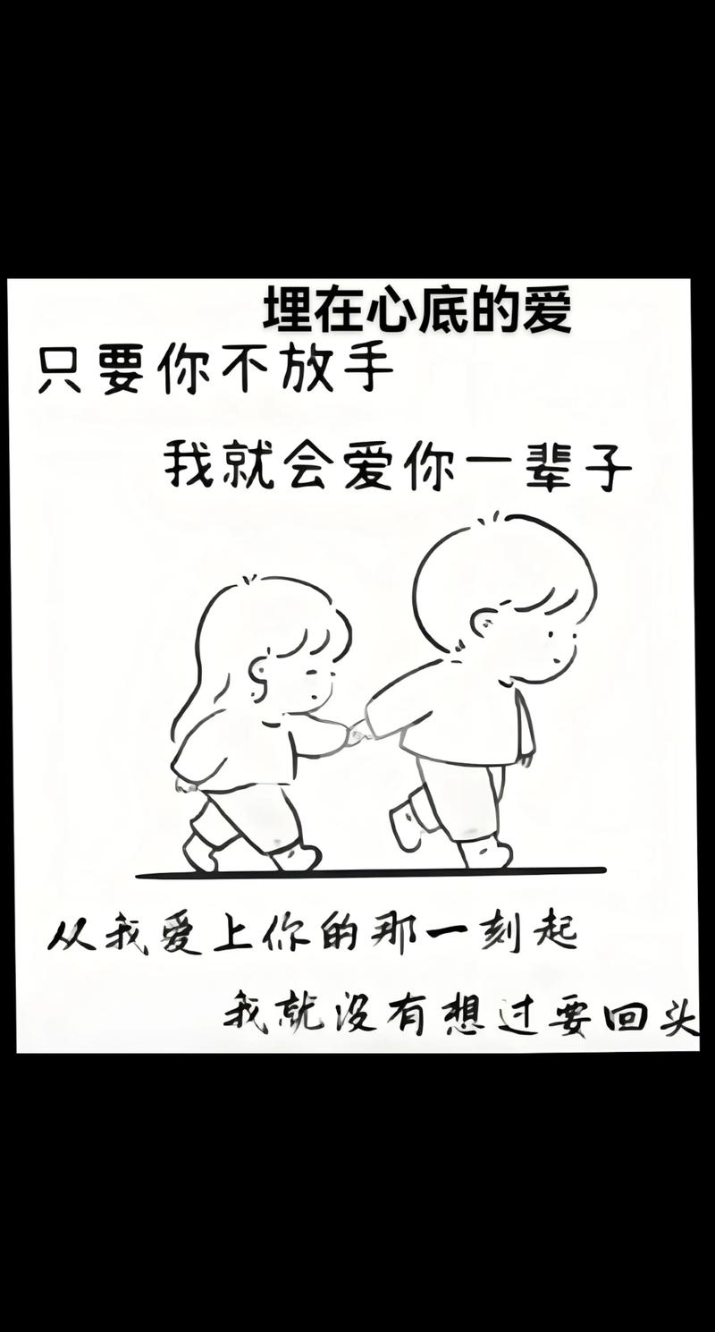 爱了就是一辈子,倾尽温柔为一人,心有所属,此情至死不渝 第1张 爱了就是一辈子,倾尽温柔为一人,心有所属,此情至死不渝 第1张