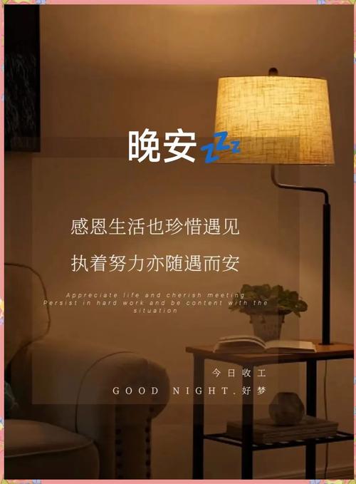「晚安语录」一天过去了,或许很累,要坚信上天不会辜负努力的人 第1张 「晚安语录」一天过去了,或许很累,要坚信上天不会辜负努力的人 第1张