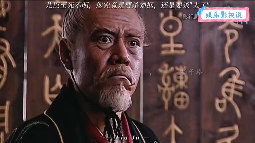 电视剧《汉武大帝》里的经典台词，你是否还知道呢？  第1张
