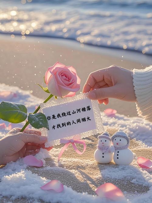 遇见你就是我的小确幸  第1张