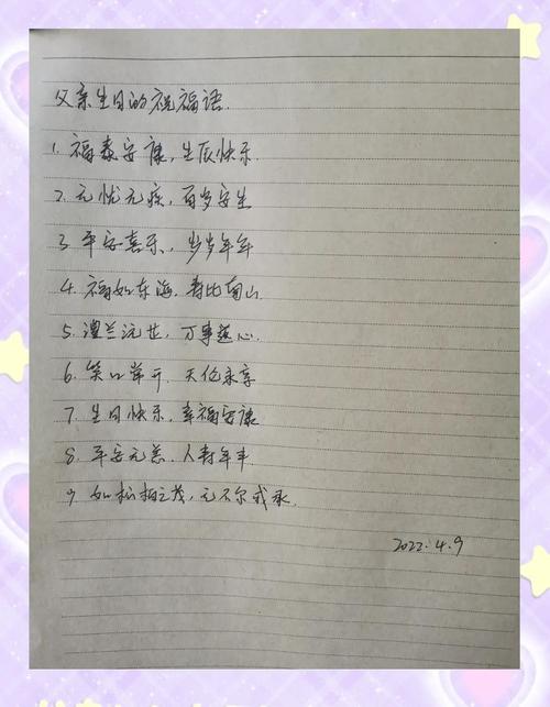 一位中年父亲给青春期儿子的寄语 第1张 一位中年父亲给青春期儿子的寄语 第1张