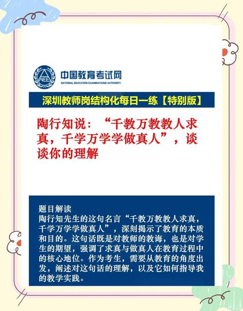 论语史鉴:人一定要做自己擅长的、专业的工作! 第1张 论语史鉴:人一定要做自己擅长的、专业的工作! 第1张