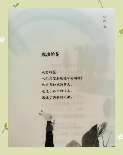 深深浅浅的红尘中,总有一朵花,盛开着春天!【散文】 第1张 深深浅浅的红尘中,总有一朵花,盛开着春天!【散文】 第1张
