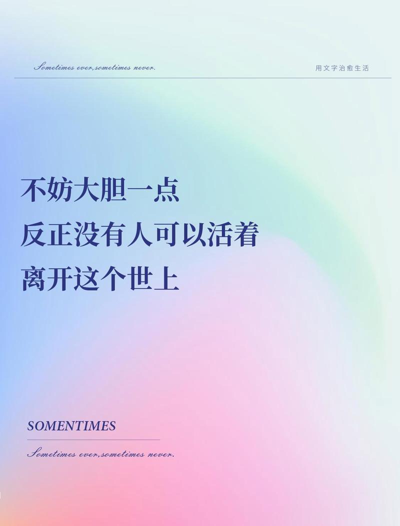 老了不能自理不要拖累任何人，活着也没有意义，早晚都有那一天  第1张