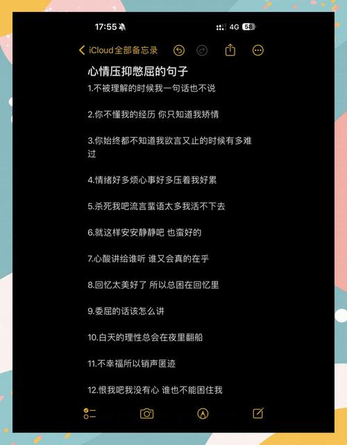 人生感悟的句子简短的 生活好累好压抑的句子 第1张 人生感悟的句子简短的 生活好累好压抑的句子 第1张