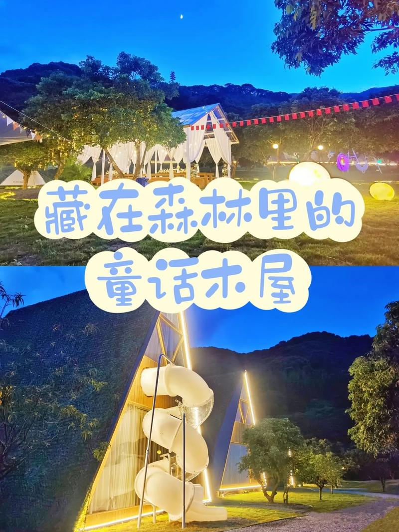 愿有一木屋 · 与你共度余生 第1张 愿有一木屋 · 与你共度余生 第1张