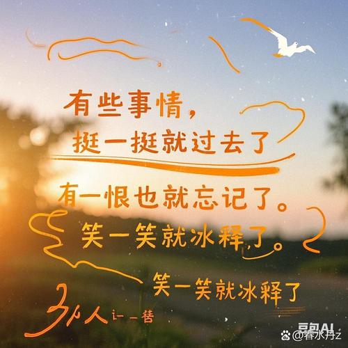 人生,不求轰轰烈烈,但求平淡如水 第1张 人生,不求轰轰烈烈,但求平淡如水 第1张