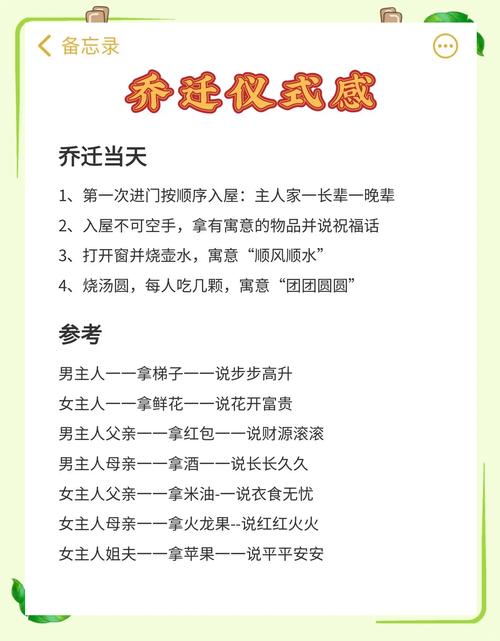 患者升迁 （打四字组工词）  第1张