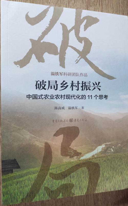 《乡村文艺》专栏 | 诗词说振兴——广州对口帮扶遂溪乡村振兴事业 第1张 《乡村文艺》专栏 | 诗词说振兴——广州对口帮扶遂溪乡村振兴事业 第1张