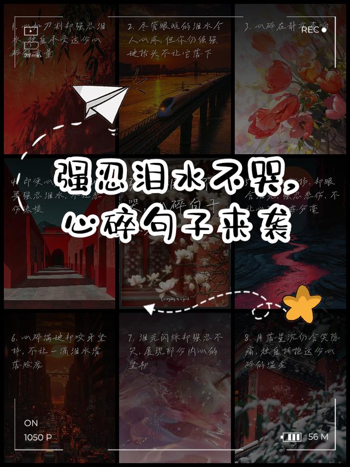 心情不好的伤感说说带图片句子,哪句让你落泪了? 第1张 心情不好的伤感说说带图片句子,哪句让你落泪了? 第1张