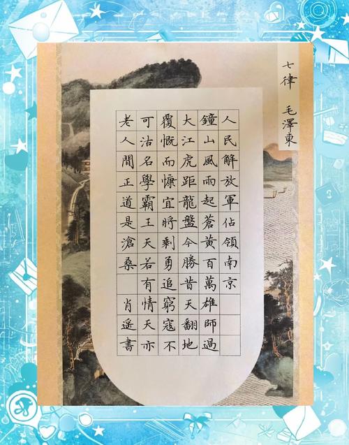 经典诗歌中的家国情怀 第1张 经典诗歌中的家国情怀 第1张