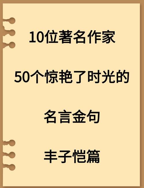 顶级摆乱的名人名言,你中了几个 第1张 顶级摆乱的名人名言,你中了几个 第1张