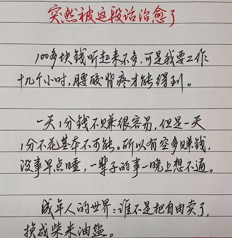 “人生已过半”的唯美句子分享!总有一句戳中你的心! 第1张 “人生已过半”的唯美句子分享!总有一句戳中你的心! 第1张