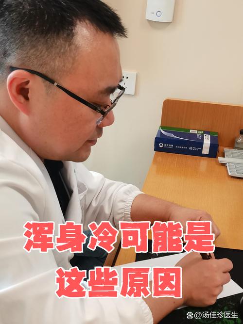 心寒了,身体也会跟着发冷 第1张 心寒了,身体也会跟着发冷 第1张