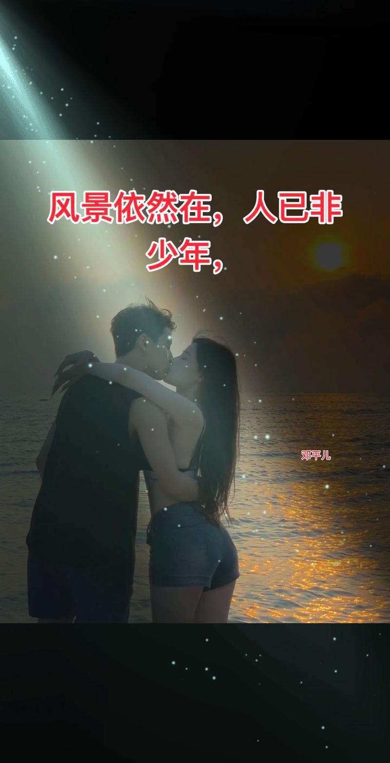 流年似水,风景依旧,人已非少年 第1张 流年似水,风景依旧,人已非少年 第1张