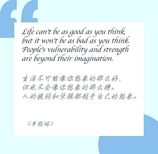 28句极简短的英文座右铭,点亮你的人生之路 第1张 28句极简短的英文座右铭,点亮你的人生之路 第1张