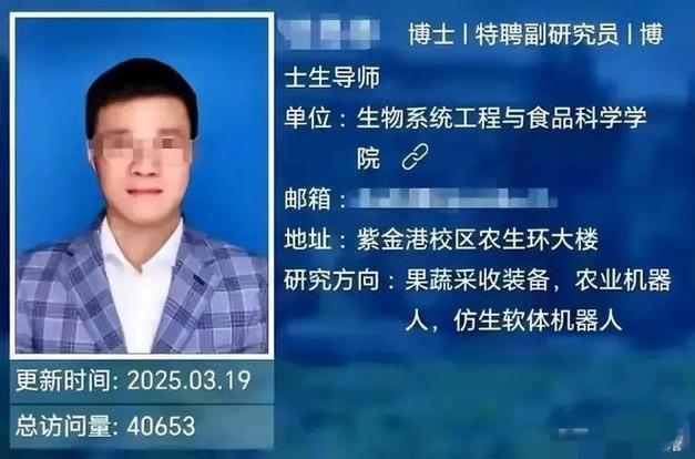 从职高生成为博士!这位浙江小伙,太牛了! 第1张 从职高生成为博士!这位浙江小伙,太牛了! 第1张