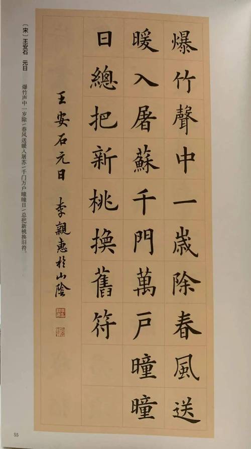 诗词丨热烈庆祝建党100周年:百年红旗展,谈笑凯歌还 第1张 诗词丨热烈庆祝建党100周年:百年红旗展,谈笑凯歌还 第1张