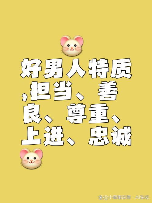 男人要懂得顾家,才配称之为好男人 第1张 男人要懂得顾家,才配称之为好男人 第1张