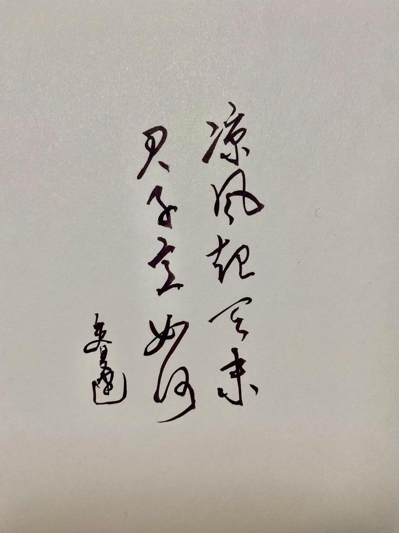 古诗词:凉风起天末,君子意如何? 第1张 古诗词:凉风起天末,君子意如何? 第1张