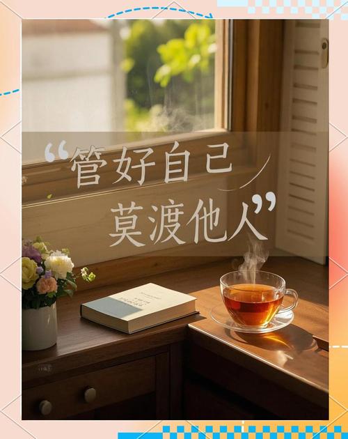 人到中年,你的在意,只是自己入戏太深而已 第1张 人到中年,你的在意,只是自己入戏太深而已 第1张