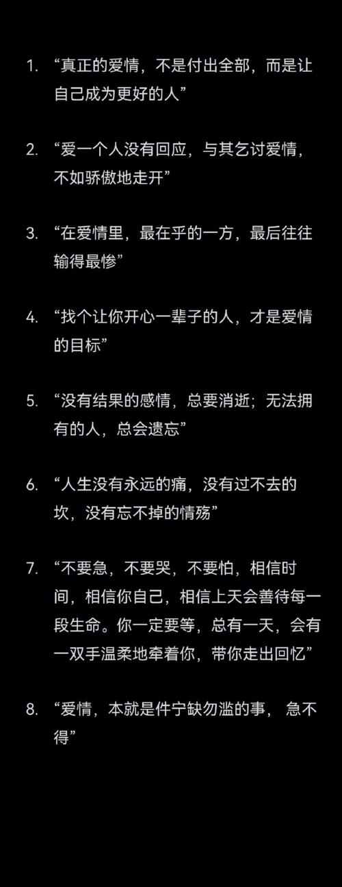 爱情文案短句,双向奔赴高级情话,直接封神的爱意文案 第1张 爱情文案短句,双向奔赴高级情话,直接封神的爱意文案 第1张