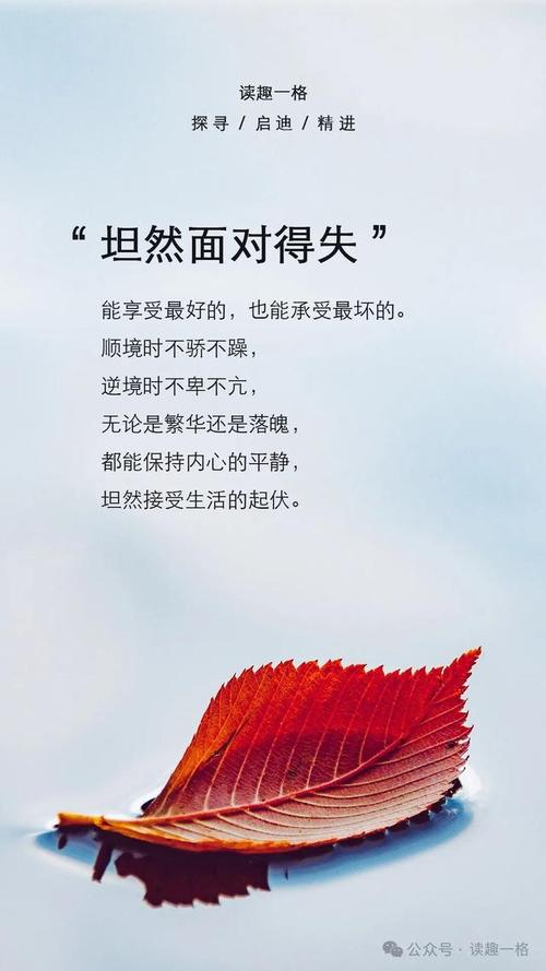 唤醒内心的力量:用这句话激励自己 第1张 唤醒内心的力量:用这句话激励自己 第1张