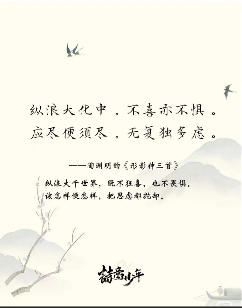 浪前不多聚 （打一字）  第1张