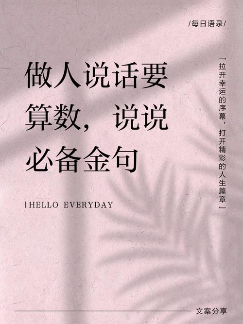 言出必行才放心 （打一字）  第1张