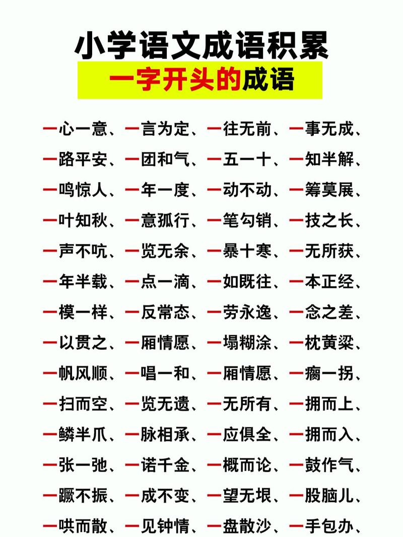 差差错错得天下 （打一字）  第1张