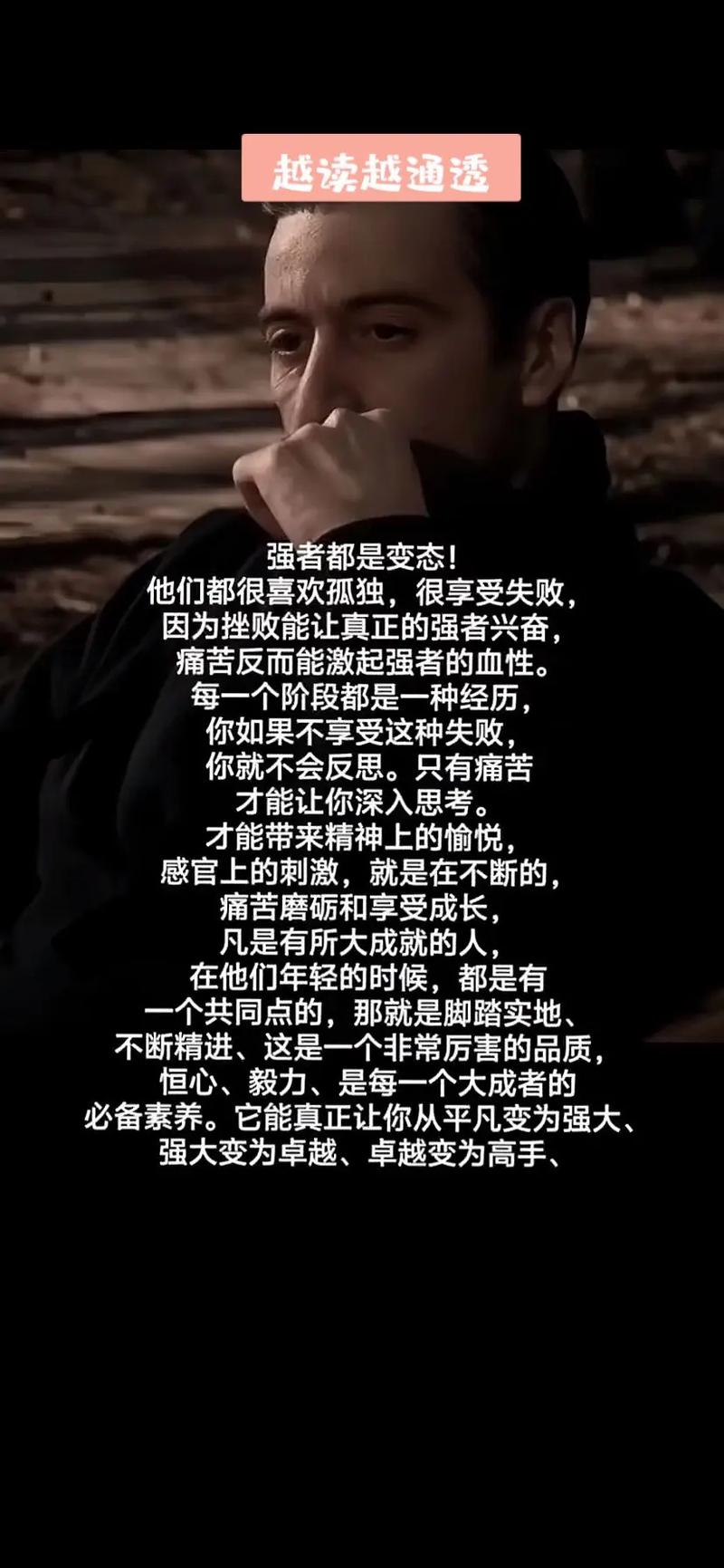 跌倒了,爬起来——这就是成功——牛顿 第1张 跌倒了,爬起来——这就是成功——牛顿 第1张