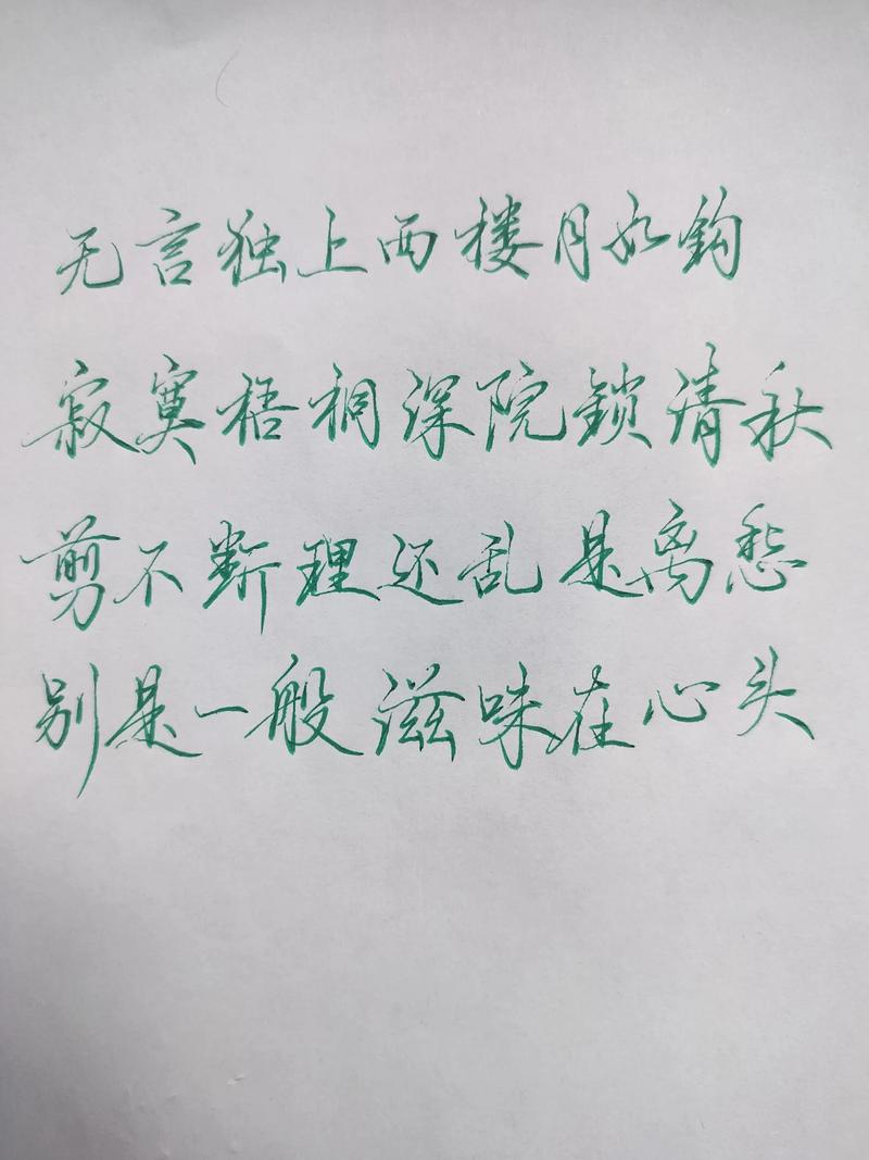 剪不断,理还乱,别是一般滋味在心头。37篇精美宋词,美到窒息 第1张 剪不断,理还乱,别是一般滋味在心头。37篇精美宋词,美到窒息 第1张